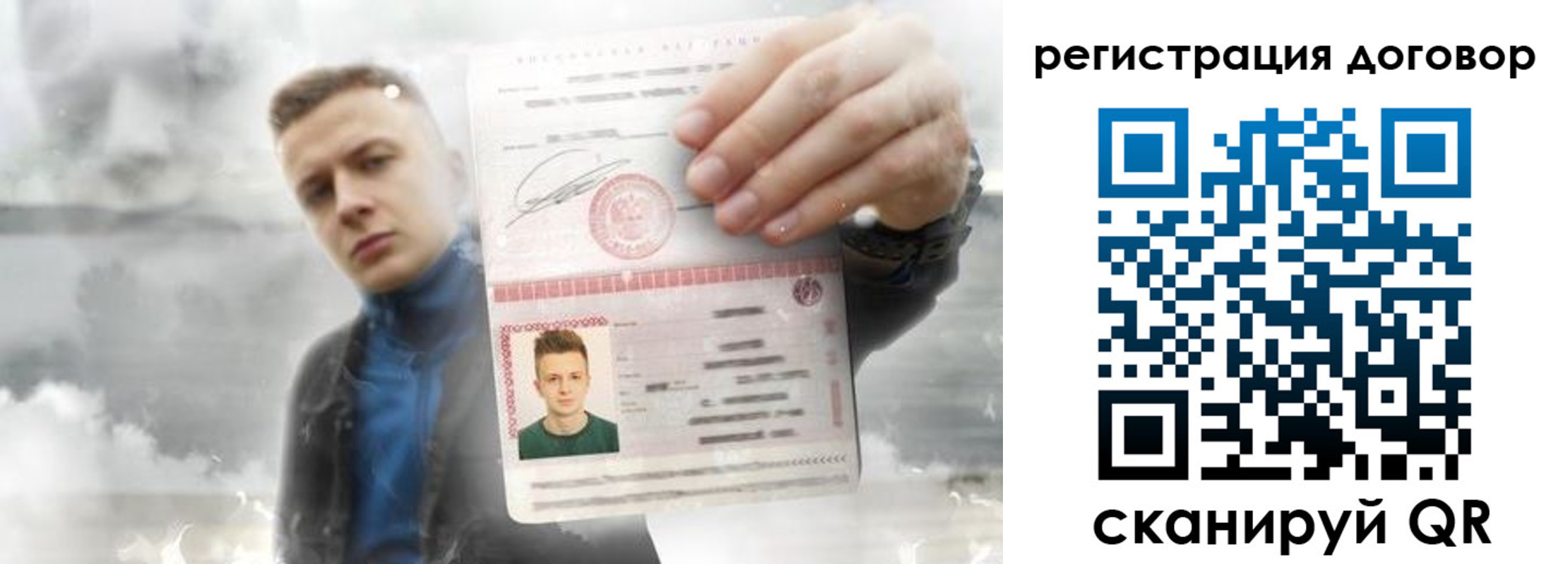 найти адрес прописки в Черепаново