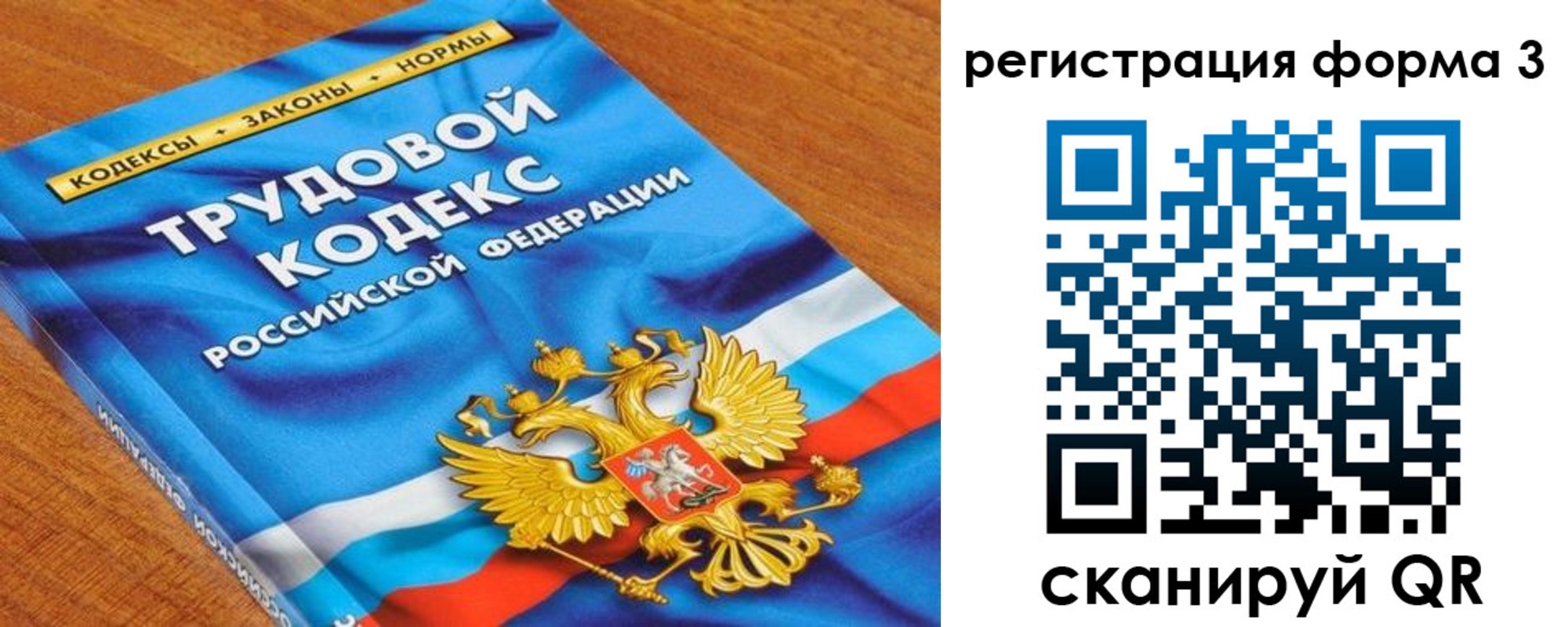 форма 3 в Черепаново