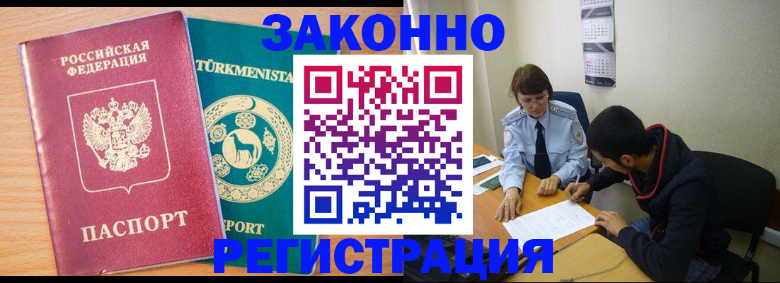 пропишу в квартире в Черепаново